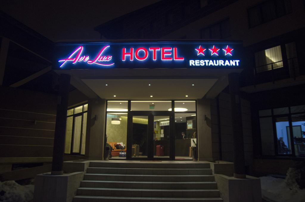 Hotel Ave Lux Săcele Zewnętrze zdjęcie